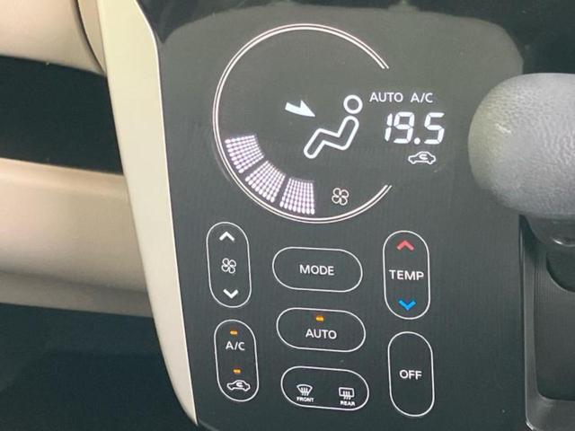 デイズ X 保証書/エマージェンシーブレーキ/アラウンドビューモニター/ETC/EBD付ABS/アイドリングストップ/フロントモニター/サイドモニター/バックモニター/エアバッグ 運転席/エアバッグ 助手席(27枚目)