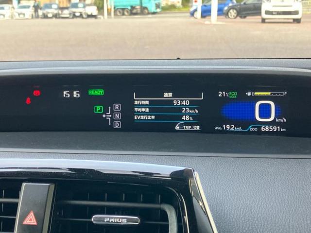 プリウス Sツーリングセレクション 新品タイヤ/保証書/純正 9インチ SDナビ/シートヒーター/ヘッドランプ LED/Bluetooth接続/ETC/EBD付ABS/横滑り防止装置/フルセグTV/DVD/エアバッグ 運転席 ローダウン(14枚目)