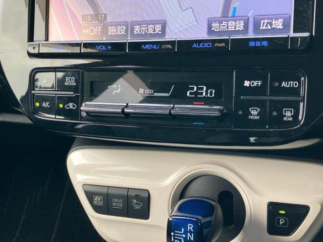 プリウス Sツーリングセレクション 新品タイヤ/保証書/純正 9インチ SDナビ/シートヒーター/ヘッドランプ LED/Bluetooth接続/ETC/EBD付ABS/横滑り防止装置/フルセグTV/DVD/エアバッグ 運転席 ローダウン(32枚目)