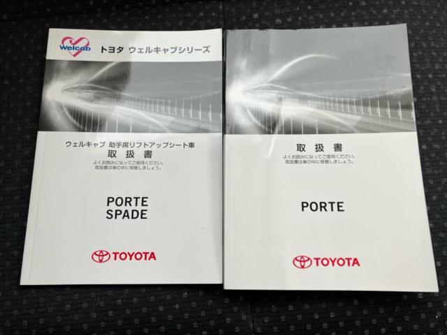 ポルテ F 福祉車両/純正 SDナビ/衝突安全装置/電動スライドドア/車線逸脱防止支援システム/ドライブレコーダー 社外/ヘッドランプ HID/Bluetooth接続/ETC/EBD付ABS/横滑り防止装置(33枚目)