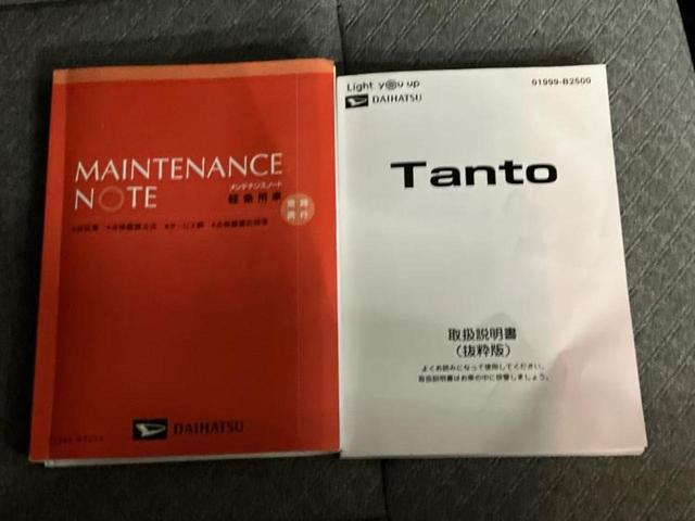 タント L 社外 ナビ/スマートアシスト(トヨタ・ダイハツ)/パーキングアシスト バックガイド/ヘッドランプ LED/Bluetooth接続/EBD付ABS/横滑り防止装置/アイドリングストップ バックカメラ(32枚目)