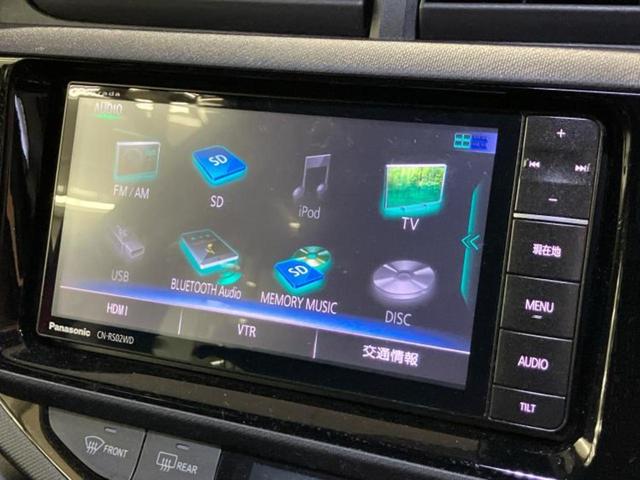 アクア G 保証書/社外 SDナビ/衝突安全装置/車線逸脱防止支援システム/ヘッドランプ LED/Bluetooth接続/ETC/EBD付ABS/横滑り防止装置/アイドリングストップ/クルーズコントロール(10枚目)