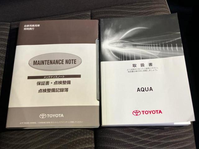アクア G 保証書/社外 SDナビ/衝突安全装置/車線逸脱防止支援システム/ヘッドランプ LED/Bluetooth接続/ETC/EBD付ABS/横滑り防止装置/アイドリングストップ/クルーズコントロール(33枚目)