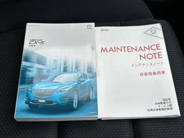CX-5 20Sプロアクティブ 保証書/純正 SDナビ/衝突安全装置/車線逸脱防止支援システム/ヘッドランプ HID/ETC/EBD付ABS/横滑り防止装置/アイドリングストップ/サイドモニター/バックモニター/フルセグTV(37枚目)