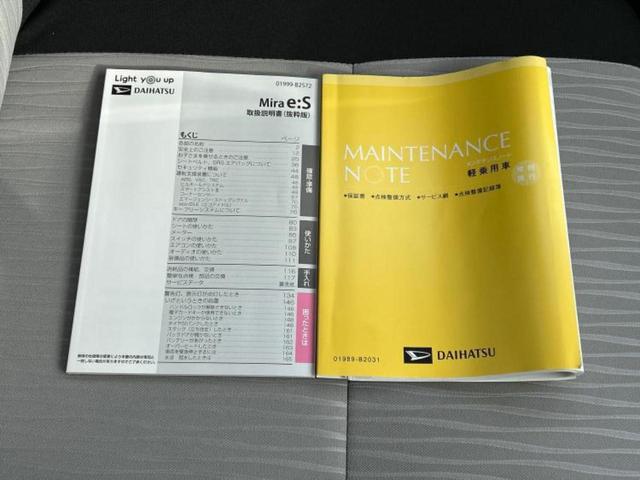 ミライース L 新品タイヤ/保証書/EBD付ABS/横滑り防止装置/アイドリングストップ/禁煙車/エアバッグ 運転席/エアバッグ 助手席/衝突安全ボディ/パワーウインドウ/キーレスエントリー/マニュアルエアコン(25枚目)