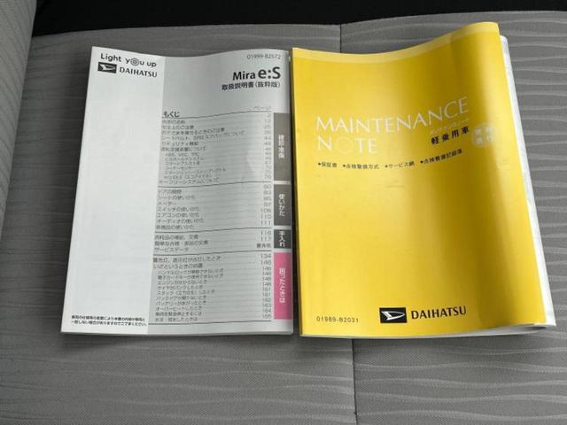 ミライース L 新品タイヤ/EBD付ABS/横滑り防止装置/アイドリングストップ/禁煙車/エアバッグ 運転席/エアバッグ 助手席/衝突安全ボディ/マニュアルエアコン/定期点検記録簿/アクセサリーソケット(25枚目)