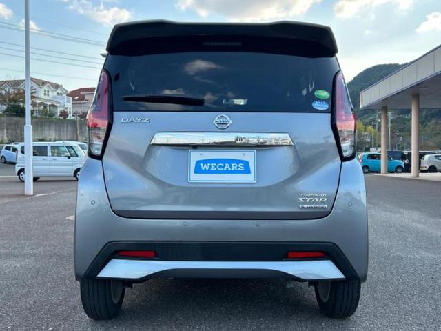 デイズ ハイウェイスターX 新品タイヤ/保証書/純正 9インチ SDナビ/ヘッドランプ LED/Bluetooth接続/ETC/EBD付ABS/横滑り防止装置/アイドリングストップ/フルセグTV/エアバッグ 運転席 盗難防止装置(51枚目)