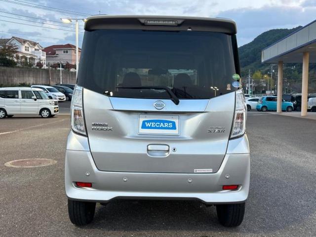 デイズルークス ハイウェイスターＸ　Ｇパッケージ　新品タイヤ／保証書／純正　メモリーナビ／エマージェンシーブレーキ／両側電動スライドドア／アラウンドビューモニター／パーキングアシスト　バックガイド／ヘッドランプ　ＬＥＤ　衝突被害軽減システム　ＥＴＣ（44枚目）