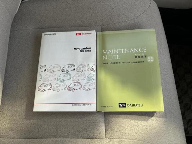 ムーヴキャンバス XリミテッドSA2 保証書/衝突安全装置/両側電動スライドドア/車線逸脱防止支援システム/ドライブレコーダー 前後/EBD付ABS/横滑り防止装置/アイドリングストップ/エアバッグ 運転席/エアバッグ 助手席 ドラレコ(29枚目)