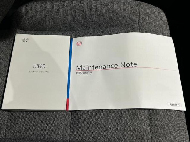 フリード AIR 保証書/純正 8インチ ナビ/ホンダセンシング/両側電動スライドドア/車線逸脱防止支援システム/登録済未使用車/ヘッドランプ LED/Bluetooth接続/EBD付ABS/アイドリングストップ(32枚目)