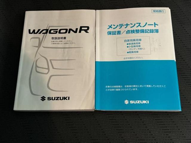 ワゴンＲ ＦＸリミテッド　新品タイヤ／社外　ＳＤナビ／ＥＴＣ／ＥＢＤ付ＡＢＳ／アイドリングストップ／ワンセグＴＶ／エアバッグ　運転席／エアバッグ　助手席／アルミホイール　純正　１４インチ／パワーウインドウ　盗難防止装置（30枚目）