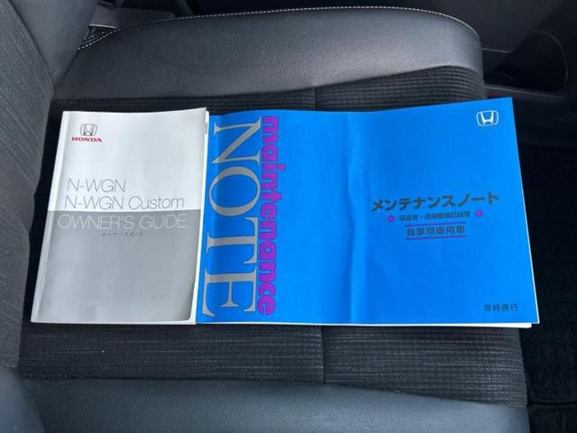 N-WGNカスタム L・ターボホンダセンシング 保証書/純正 8インチ SDナビ/衝突安全装置/シートヒーター/車線逸脱防止支援システム/シート ハーフレザー/ドライブレコーダー 前後/ヘッドランプ LED/USBジャック 衝突被害軽減システム(31枚目)