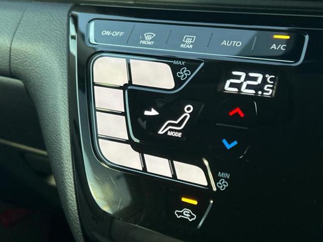 デイズ Ｘ　新品タイヤ／保証書／純正　メモリーナビ／エマージェンシーブレーキ／アラウンドビューモニター／パーキングアシスト　バックガイド／Ｂｌｕｅｔｏｏｔｈ接続／ＥＢＤ付ＡＢＳ／横滑り防止装置　全周囲カメラ（29枚目）