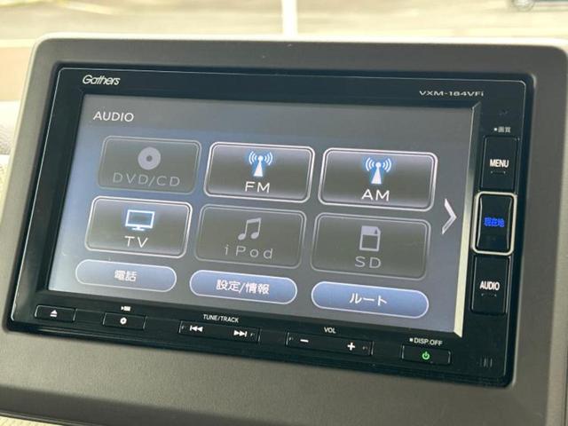 N-BOX G・Lホンダセンシング 新品タイヤ/保証書/純正 SDナビ/両側電動スライドドア/ヘッドランプ LED/ETC/EBD付ABS/横滑り防止装置/アイドリングストップ/フルセグTV/エアバッグ 運転席/エアバッグ 助手席(10枚目)