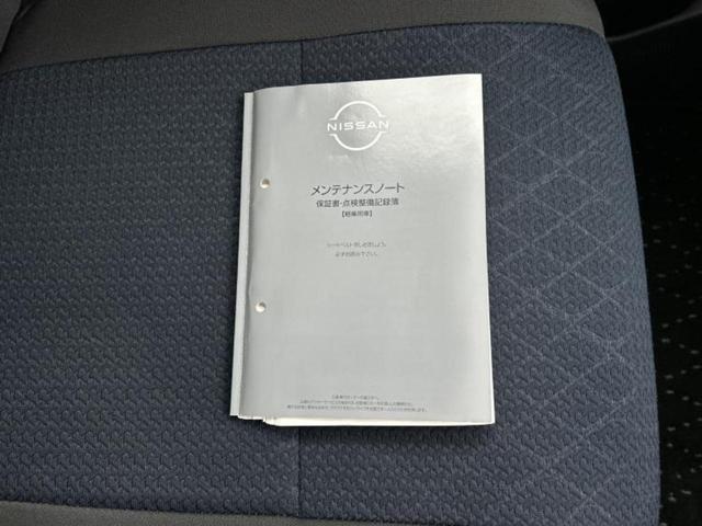 ルークス ハイウェイスターX 新品タイヤ/保証書/純正 9インチ SDナビ/衝突安全装置/電動スライドドア/全方位モニター/車線逸脱防止支援システム/ドライブレコーダー 純正/ヘッドランプ LED/Bluetooth接続 禁煙車(32枚目)