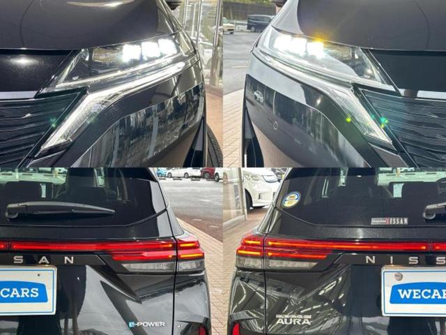 オーラ Gレザーエディション BOSE/保証書/純正 9インチ メモリーナビ/インテリジェントルームミラー/エマージェンシーブレーキ/シートヒーター 前席/アラウンドビューモニター/車線逸脱防止支援システム/シート フルレザー(58枚目)