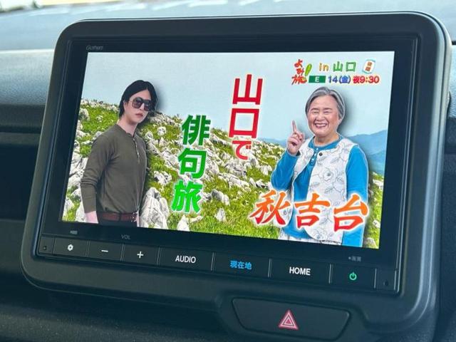 N-BOXカスタム ヒョウジュン 保証書/純正 8インチ ナビ/ホンダセンシング/両側電動スライドドア/シートヒーター 前席/車線逸脱防止支援システム/登録済未使用車/ヘッドランプ LED/Bluetooth接続/EBD付ABS(11枚目)