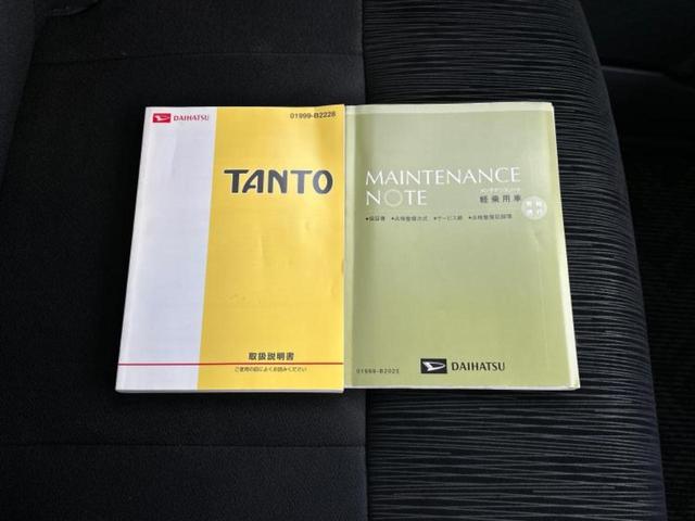 タント Gスペシャル 新品タイヤ/純正 SDナビ/電動スライドドア/Bluetooth接続/ETC/EBD付ABS/アイドリングストップ/フルセグTV/エアバッグ 運転席/エアバッグ 助手席 片側電動スライド 盗難防止装置(31枚目)