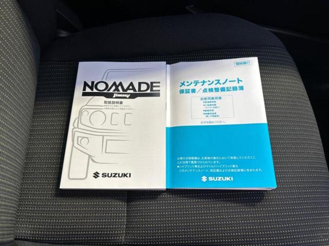 ジムニーノマド 4WD FC 保証書/シートヒーター/車線逸脱防止支援システム/ヘッドランプ LED/EBD付ABS/横滑り防止装置/アイドリングストップ/クルーズコントロール/エアバッグ 運転席/エアバッグ 助手席 ワンオーナー(26枚目)