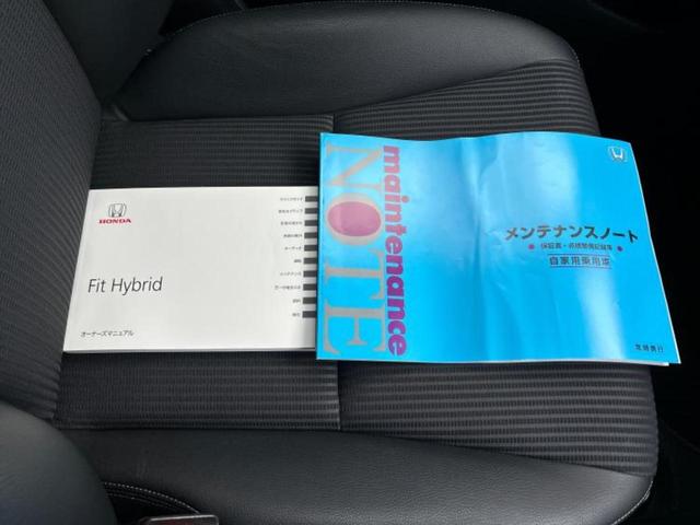 フィットハイブリッド ハイブリッド・Lホンダセンシング 新品タイヤ/保証書/純正 SDナビ/車線逸脱防止支援システム/シート 合皮/ヘッドランプ LED/USBジャック/Bluetooth接続/ETC/EBD付ABS/横滑り防止装置 バックカメラ(33枚目)