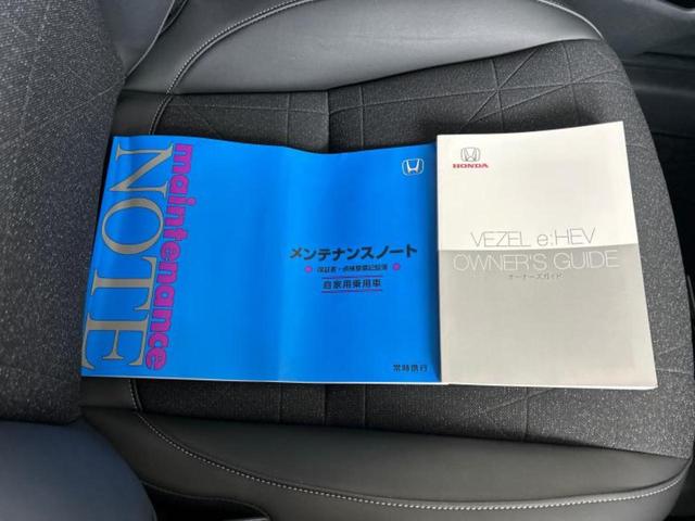 ヴェゼル ｅＨＥＶ　Ｚ　保証書／純正　８インチ　ナビ／ホンダセンシング／シートヒーター　前席／車線逸脱防止支援システム／シート　ハーフレザー／電動バックドア／ヘッドランプ　ＬＥＤ／ＵＳＢジャック／Ｂｌｕｅｔｏｏｔｈ接続（33枚目）
