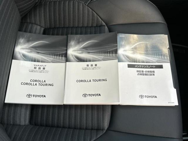 カローラツーリング ハイブリッドダブルバイビー 保証書/ディスプレイオーディオ+ナビ8インチ/トヨタセーフティセンス/車線逸脱防止支援システム/シート ハーフレザー/ヘッドランプ LED/Bluetooth接続/ETC/EBD付ABS バックカメラ(34枚目)