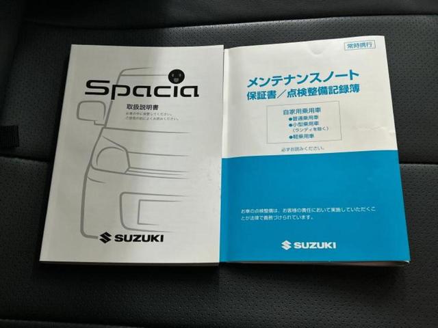 スペーシア Xリミテッド 新品タイヤ/保証書/社外 SDナビ/衝突安全装置/シートヒーター 運転席/Bluetooth接続/EBD付ABS/横滑り防止装置/アイドリングストップ/バックモニター/フルセグTV/エアバッグ 運転席(31枚目)