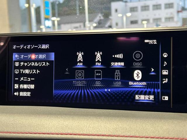 UX UX250h Fスポーツ サンルーフ/エアロ/保証書/純正 ナビ/衝突安全装置/エアーシート 前席/車線逸脱防止支援システム/シート フルレザー/電動バックドア/ヘッドランプ LED/ETC2.0/EBD付ABS 革シート(11枚目)