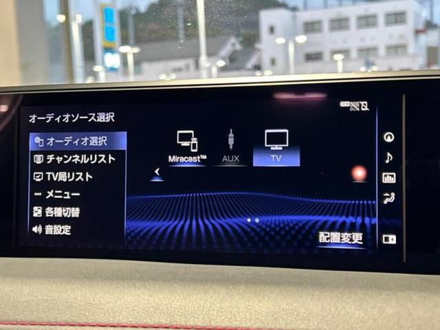 UX UX250h Fスポーツ サンルーフ/エアロ/保証書/純正 ナビ/衝突安全装置/エアーシート 前席/車線逸脱防止支援システム/シート フルレザー/電動バックドア/ヘッドランプ LED/ETC2.0/EBD付ABS 革シート(12枚目)
