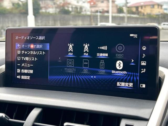 ＮＸ ＮＸ３００ｈバージョンＬ　サンルーフ／保証書／純正　ＨＤＤナビ／シートヒーター／シート　フルレザー／電動バックドア／ヘッドランプ　ＬＥＤ／Ｂｌｕｅｔｏｏｔｈ接続／ＥＴＣ／ＥＢＤ付ＡＢＳ／横滑り防止装置／アイドリングストップ（10枚目）