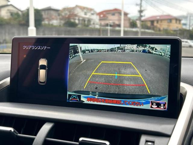 ＮＸ ＮＸ３００ｈバージョンＬ　サンルーフ／保証書／純正　ＨＤＤナビ／シートヒーター／シート　フルレザー／電動バックドア／ヘッドランプ　ＬＥＤ／Ｂｌｕｅｔｏｏｔｈ接続／ＥＴＣ／ＥＢＤ付ＡＢＳ／横滑り防止装置／アイドリングストップ（13枚目）