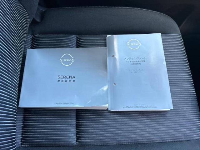セレナ eパワーハイウェイスターV 新品タイヤ/保証書/純正 10インチ SDナビ/インテリジェントルームミラー/衝突安全装置/両側電動スライドドア/アラウンドビューモニター/車線逸脱防止支援システム/プロパイロット 全周囲カメラ(34枚目)