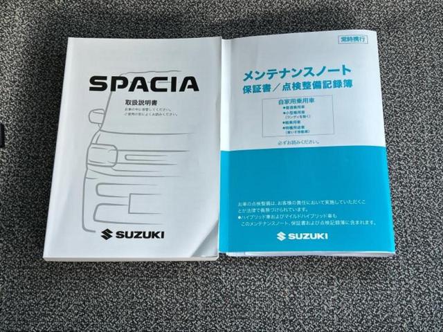 スペーシア ハイブリッドG 保証書/ヘッドランプ LED/禁煙車/エアバッグ 運転席/エアバッグ 助手席/パワーウインドウ/オートエアコン/オートライト/ハイビームアシスト/パワードアロック/アクセサリーソケット(26枚目)