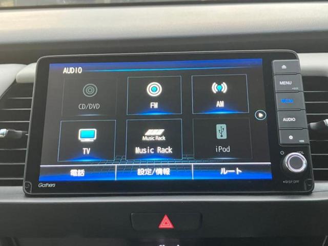 フィット ｅＨＥＶホーム　新品タイヤ／保証書／ディスプレイオーディオ＋ナビ９インチ／ホンダセンシング／車線逸脱防止支援システム／シート　ハーフレザー／パーキングアシスト　バックガイド／ドライブレコーダー　前後　バックカメラ（12枚目）