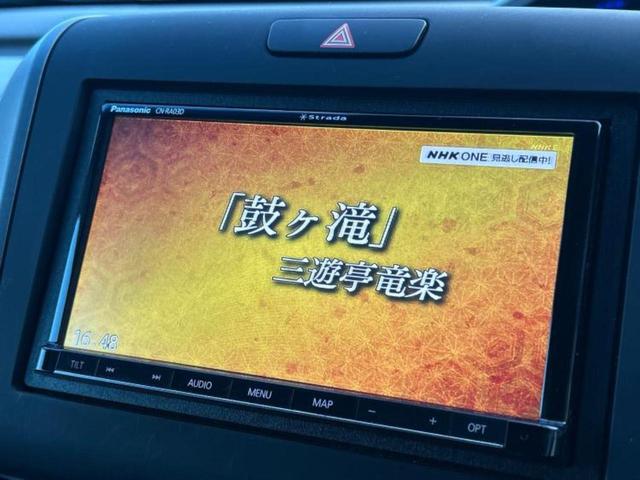 フリードハイブリッド ハイブリッドＧホンダセンシング　新品タイヤ／保証書／社外　ＳＤナビ／ホンダセンシング／両側電動スライドドア／車線逸脱防止支援システム／ドライブレコーダー　社外／ヘッドランプ　ＬＥＤ／Ｂｌｕｅｔｏｏｔｈ接続／ＥＴＣ／ＥＢＤ付ＡＢＳ（11枚目）