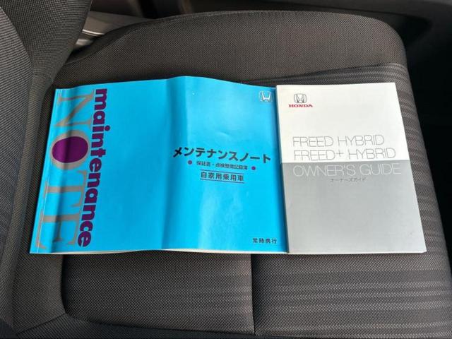 フリードハイブリッド ハイブリッドＧホンダセンシング　新品タイヤ／保証書／社外　ＳＤナビ／ホンダセンシング／両側電動スライドドア／車線逸脱防止支援システム／ドライブレコーダー　社外／ヘッドランプ　ＬＥＤ／Ｂｌｕｅｔｏｏｔｈ接続／ＥＴＣ／ＥＢＤ付ＡＢＳ（32枚目）