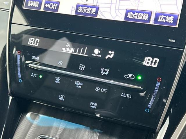 ハリアー プレミアム 純正 9インチ SDナビ/衝突安全装置/車線逸脱防止支援システム/シート ハーフレザー/電動バックドア/ヘッドランプ LED/Bluetooth接続/ETC/EBD付ABS/横滑り防止装置 電動シート(29枚目)