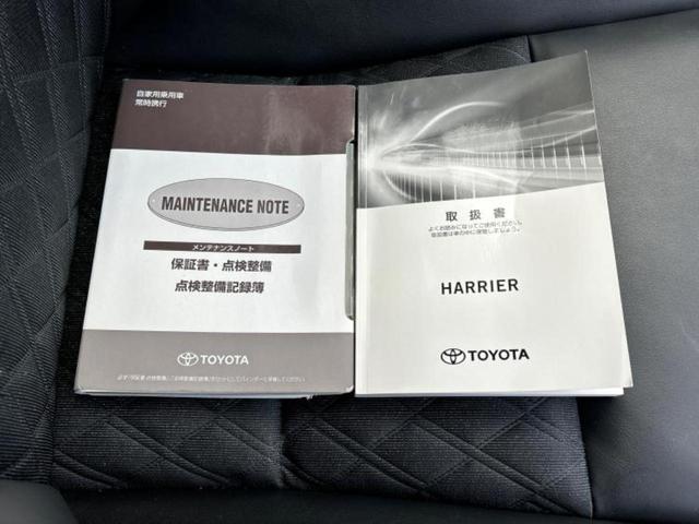 ハリアー プレミアム 純正 9インチ SDナビ/衝突安全装置/車線逸脱防止支援システム/シート ハーフレザー/電動バックドア/ヘッドランプ LED/Bluetooth接続/ETC/EBD付ABS/横滑り防止装置 電動シート(32枚目)