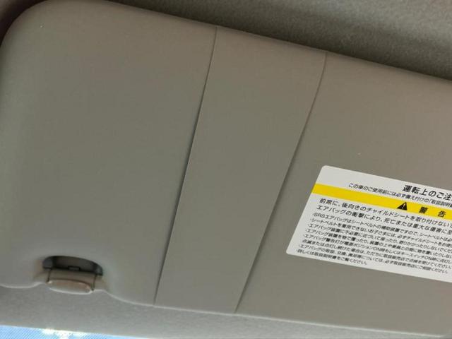 デイズ ハイウェイスターＸ　新品タイヤ／保証書／純正　９インチ　ナビ／エマージェンシーブレーキ／アラウンドビューモニター／車線逸脱防止支援システム／ドライブレコーダー　純正／ヘッドランプ　ＬＥＤ／ＵＳＢジャック　全周囲カメラ（39枚目）