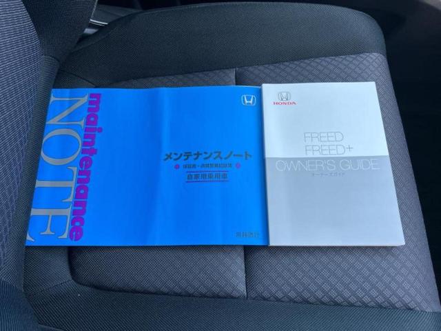フリード Ｇブラックスタイル　新品タイヤ／純正エアロ／保証書／純正　８インチ　ＳＤナビ／衝突安全装置／両側電動スライドドア／シートヒーター／車線逸脱防止支援システム／ヘッドランプ　ＬＥＤ／Ｂｌｕｅｔｏｏｔｈ接続／ＥＴＣ　フルエアロ（33枚目）