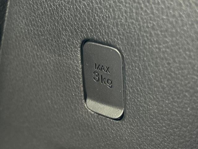 ムーヴキャンバス ストライプスＧターボ　保証書／ディスプレイオーディオ９インチ／スマートアシスト（トヨタ・ダイハツ）／両側電動スライドドア／シートヒーター　前席／車線逸脱防止支援システム／ドライブレコーダー　前後　ターボ　バックカメラ　ＴＶ（36枚目）