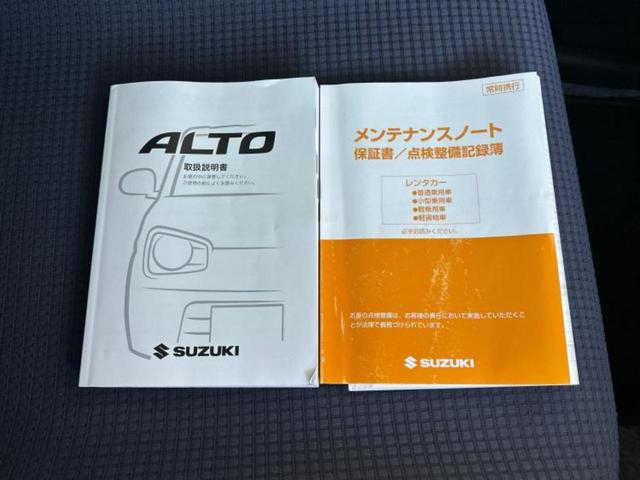 アルト Ｌ　ＥＢＤ付ＡＢＳ／横滑り防止装置／アイドリングストップ／エアバッグ　運転席／エアバッグ　助手席／衝突安全ボディ／パワーウインドウ／キーレスエントリー／パワーステアリング／マニュアルエアコン／ＣＤ／ラジオ（27枚目）