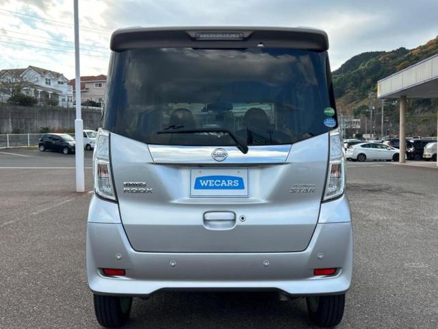 デイズルークス ハイウェイスターXターボ 保証書/純正 SDナビ/衝突安全装置/電動スライドドア/アラウンドビューモニター/車線逸脱防止支援システム/ドライブレコーダー 前後/ヘッドランプ LED/Bluetooth接続/EBD付ABS(50枚目)