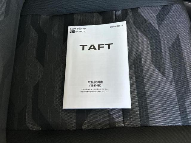 タフト Gターボ 新品タイヤ/ガラスルーフ/社外 メモリーナビ/スマートアシスト(トヨタ・ダイハツ)/シートヒーター 前席/パノラマモニター/車線逸脱防止支援システム/ドライブレコーダー 社外 ターボ 全周囲カメラ(35枚目)