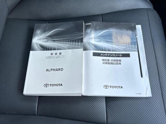 アルファード S Cパッケージ 新品タイヤ/モデリスタエアロ/保証書/ディスプレイオーディオ9インチ/デジタルインナーミラー/トヨタセーフティセンス/両側電動スライドドア/シートエアコン/シート 合皮/電動バックドア フルエアロ(35枚目)