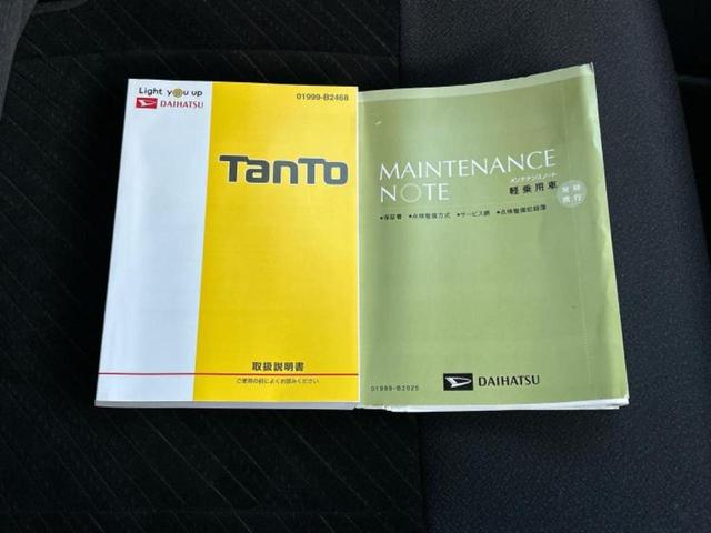 タント X VS SA3 新品タイヤ/純正 メモリーナビ/スマートアシスト(トヨタ・ダイハツ)/両側電動スライドドア/シートヒーター 運転席/パノラマモニター/車線逸脱防止支援システム/ドライブレコーダー 純正 全周囲カメラ(31枚目)