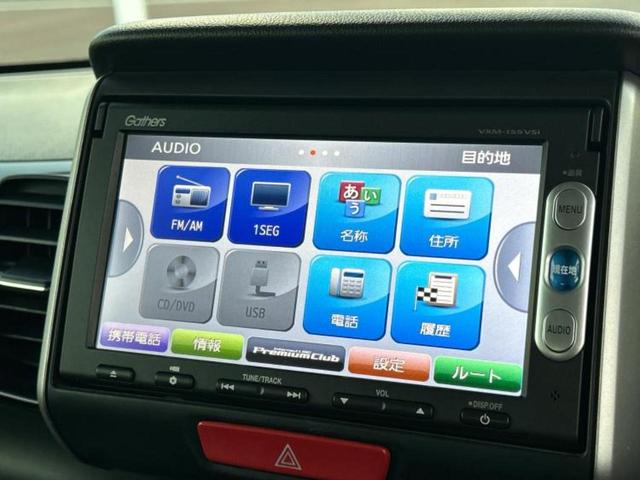 Ｎ－ＢＯＸカスタム ＳＳパッケージ　新品タイヤ／純正　メモリーナビ／両側電動スライドドア／ヘッドランプ　ＨＩＤ／ＥＴＣ／ＥＢＤ付ＡＢＳ／横滑り防止装置／アイドリングストップ／バックモニター／ワンセグＴＶ／エアバッグ　運転席　バックカメラ（10枚目）