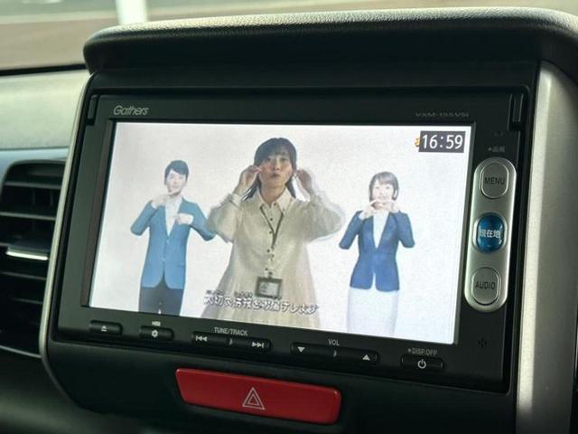 Ｎ－ＢＯＸカスタム ＳＳパッケージ　新品タイヤ／純正　メモリーナビ／両側電動スライドドア／ヘッドランプ　ＨＩＤ／ＥＴＣ／ＥＢＤ付ＡＢＳ／横滑り防止装置／アイドリングストップ／バックモニター／ワンセグＴＶ／エアバッグ　運転席　バックカメラ（11枚目）