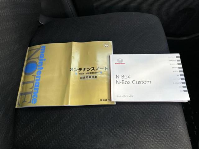 Ｎ－ＢＯＸカスタム ＳＳパッケージ　新品タイヤ／純正　メモリーナビ／両側電動スライドドア／ヘッドランプ　ＨＩＤ／ＥＴＣ／ＥＢＤ付ＡＢＳ／横滑り防止装置／アイドリングストップ／バックモニター／ワンセグＴＶ／エアバッグ　運転席　バックカメラ（32枚目）