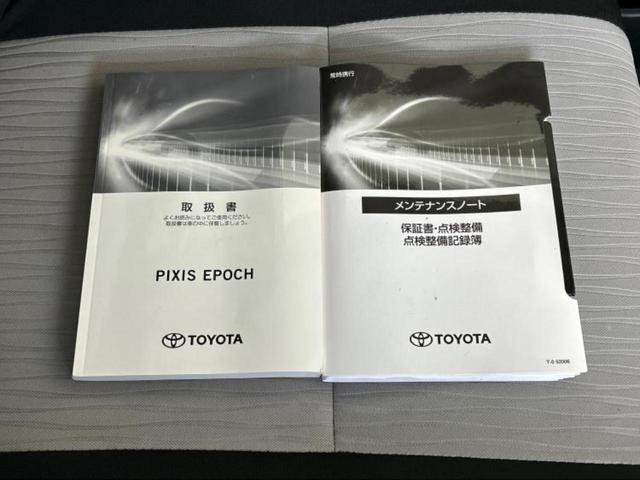 ピクシスエポック Ｘ　ＳＡ３　保証書／衝突安全装置／車線逸脱防止支援システム／ヘッドランプ　ＬＥＤ／ＥＢＤ付ＡＢＳ／横滑り防止装置／アイドリングストップ／禁煙車／エアバッグ　運転席／エアバッグ　助手席／パワーウインドウ（27枚目）